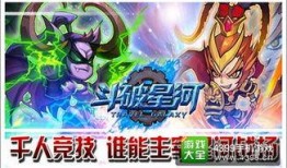 斗破最新爆料来袭