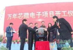 万年芯微电子最新爆料,揭秘未来芯片技术革新之路”