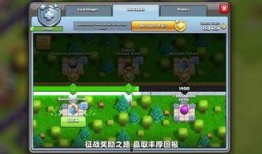 部落冲突嫦娥皮肤爆料最新,嫦娥仙子降临！部落冲突全新皮肤爆料揭秘