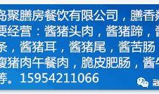 即墨新闻爆料电话查询,揭秘背后真相