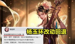 杨玉环特效爆料视频,绝世容颜再现，游戏新体验来袭！